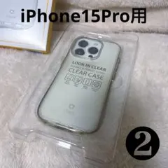iPhone 15 pro用 iFace look in clear