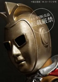 2025年最新】七色仮面 フィギュアの人気アイテム - メルカリ