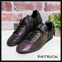 極美品【PATRICK パトリック】スニーカー オールグラウンド リザード 39