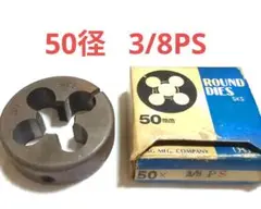 Item thumbnail for item f9c28297-e4e2-46cf-b0e9-49aab3210e56