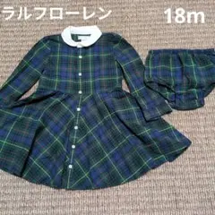 Ralph Lauren 18M 緑チェック柄ワンピース・パンツセット