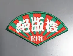 Item thumbnail for item 143dd3b6-16ac-4d8c-81b1-5ff373f1ccb4