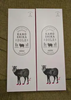 カモシカソール Sサイズ セット販売