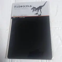 Item thumbnail for item 1a31400f-cf16-4b2d-bd5f-288e59b43a05