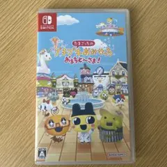 プチプチおみせっち おまちど〜さま！　switchソフト