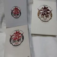 刀剣乱舞 音楽祭 DVD 初回限定版