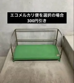 ニチハン ブックシェルフ 昭和レトロ スチール製 マガジンラック 本棚