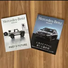 Mercedes-Benz MAGAZINE 2025 夏、春