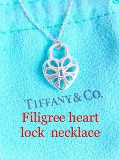 磨き済 TIFFANY ティファニー フィリグリーハート ロック ネックレス