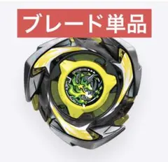 Item thumbnail for item 1692d18b-8ed9-4de4-9783-d27c54b68fa1
