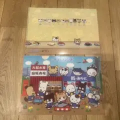 【新品未使用】タマ＆フレンズ　大起水産　クリアファイル
