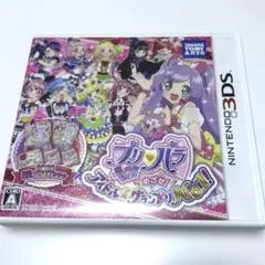 3DS プリパラ めざせ!アイドル☆グランプリNo.1!