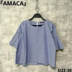 【AMACA】ストライプ柄フレアスリーブブラウス　コットン　5分袖ブラウス　36