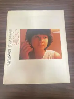 Item thumbnail for item ca5c940a-d999-4eeb-8536-476d83794649