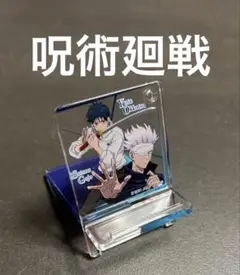 呪術廻戦アクリルスタンド