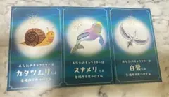 旅する光の切り絵展 愛知 ノベルティ