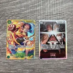 ワンピースカード　モンキー・D・ルフィSEC、五老星SR