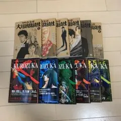リバースエッジ大川端探偵社 1-6巻+KUROZUKA1-6巻
