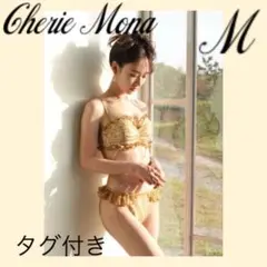 2025年最新】CHERIE MONA セパレート水着・ビキニの人気アイテム