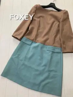 美品 foxey バイカラー ワンピース マカロンミニ フォクシー
