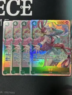 ウタ　SRカード 4枚セット