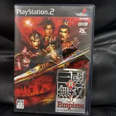 真・三國無双3 EMPIRES