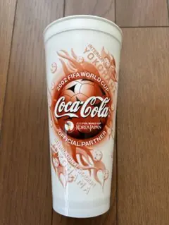 Coca-Cola 2002 FIFAワールドカップ タンブラー　ドリンクカップ