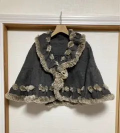 カシミア混 ラビットファーポンチョ