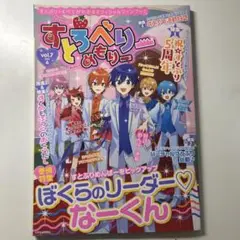 Item thumbnail for item b84e0a9a-66ed-4a21-b710-314f3e8d64af