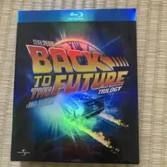 バック・トゥ・ザ・フューチャー トリロジー 25周年アニバーサリー