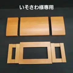 いそさわ様専用パームレスト兼キーボードルーフ三分割MagicTrackpad対応