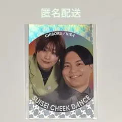 よしもとコレカ 6th 翠星チークダンス くっつき