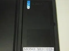 ★新品★画面保護強化ガラスフィルム（モノ　ＭＯＮＯ　ＭＯ－０１Ｋ用）ガラスシート
