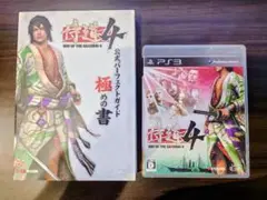 Item thumbnail for item fd77ab67-d23f-471e-99d7-55b1487653a6