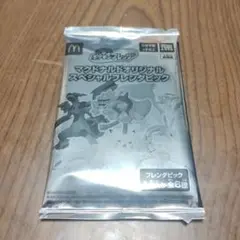 ハッピーセット ポケモンフレンダピック