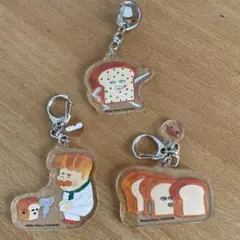 《パンどろぼう》　アクリルキーホルダー3個セット