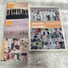 オレンジkiss Snow Man 3形態セット