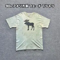 90s MILLER Tシャツ USA製 シングルステッチ フェード XL 古着