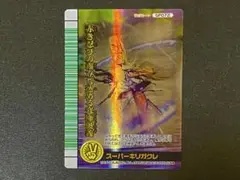 ☆ムシキング☆2007夏☆スーパーキリガクレ(裏)☆未使用品☆