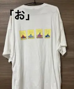 ★未使用★ 小沢健二 スチャダラパー 会場限定特典Ｔシャツ