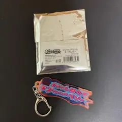 ラブベリー キーホルダー