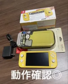 Nintendo Switch Lite イエロー 本体セット