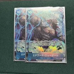 ワンピースカード　ニューゲート　SR　パラレル　2枚セット op08 43