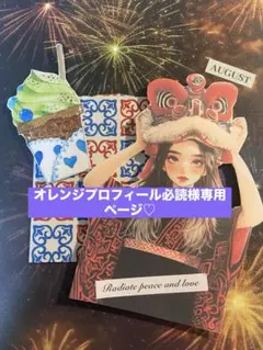 ♡4点セット‼️フラワードリームPETステッカー♡コラージュ素材