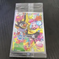 ナンジャモのカイデンAR プロモカード 未開封