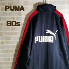 PUMA プーマ 90sトラックジャケット バイカラー バックロゴ