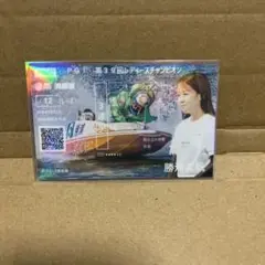 PG1 レディースチャンピオン　優勝戦限定 記念舟券　優勝戦出場　勝浦真帆選手