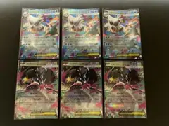 メガユキノオーex 3枚 メガクチートex 3枚 セット