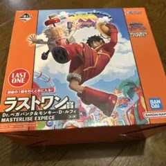 一番くじ ワンピース ラストワン賞 Dr.ベガパンク＆モンキー・D・ルフィ