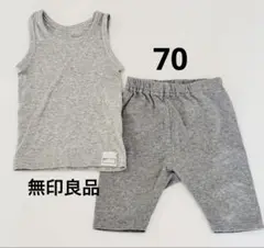70 まとめ売り　男の子　女の子　無印良品　スパッツ　無印　シャツ